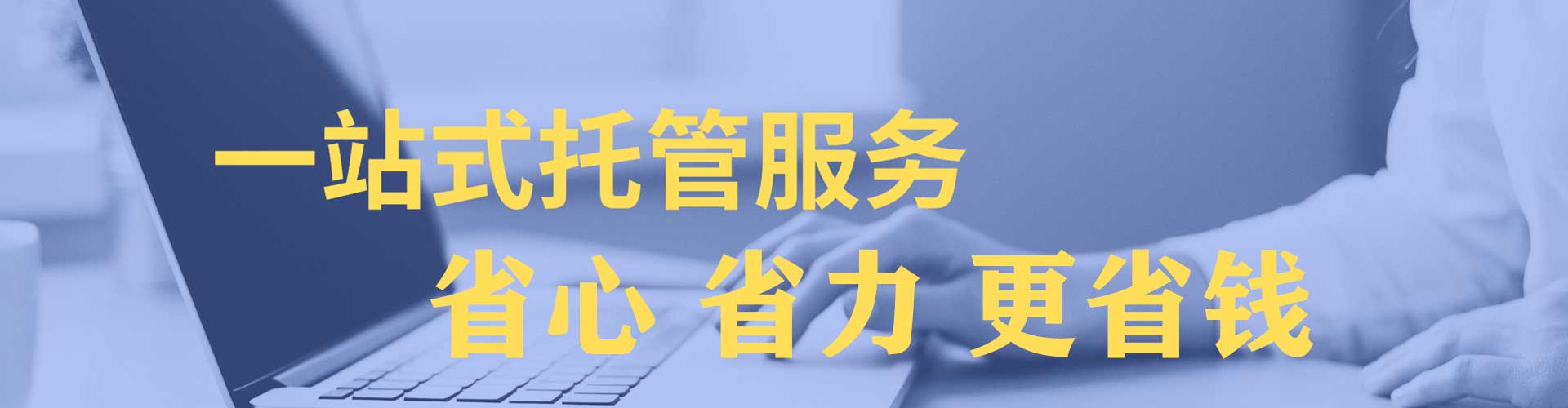 北门百度怎么推广