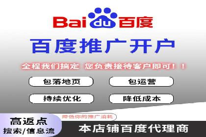 百度竞价托管案例：如何提升广告效果？