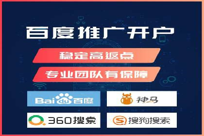 SEM托管服务案例：助力企业快速崛起